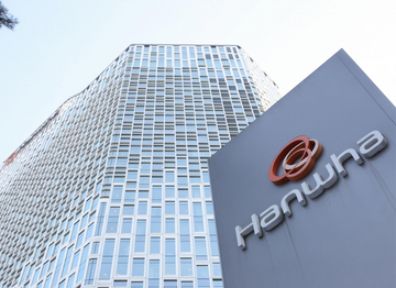 Hanwha Solutions secures 9.7% stake in US battery materials company